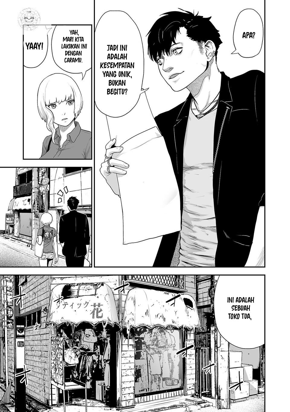 Tsui no Taimashi - Ender Geister Chapter 4 – halaman 4