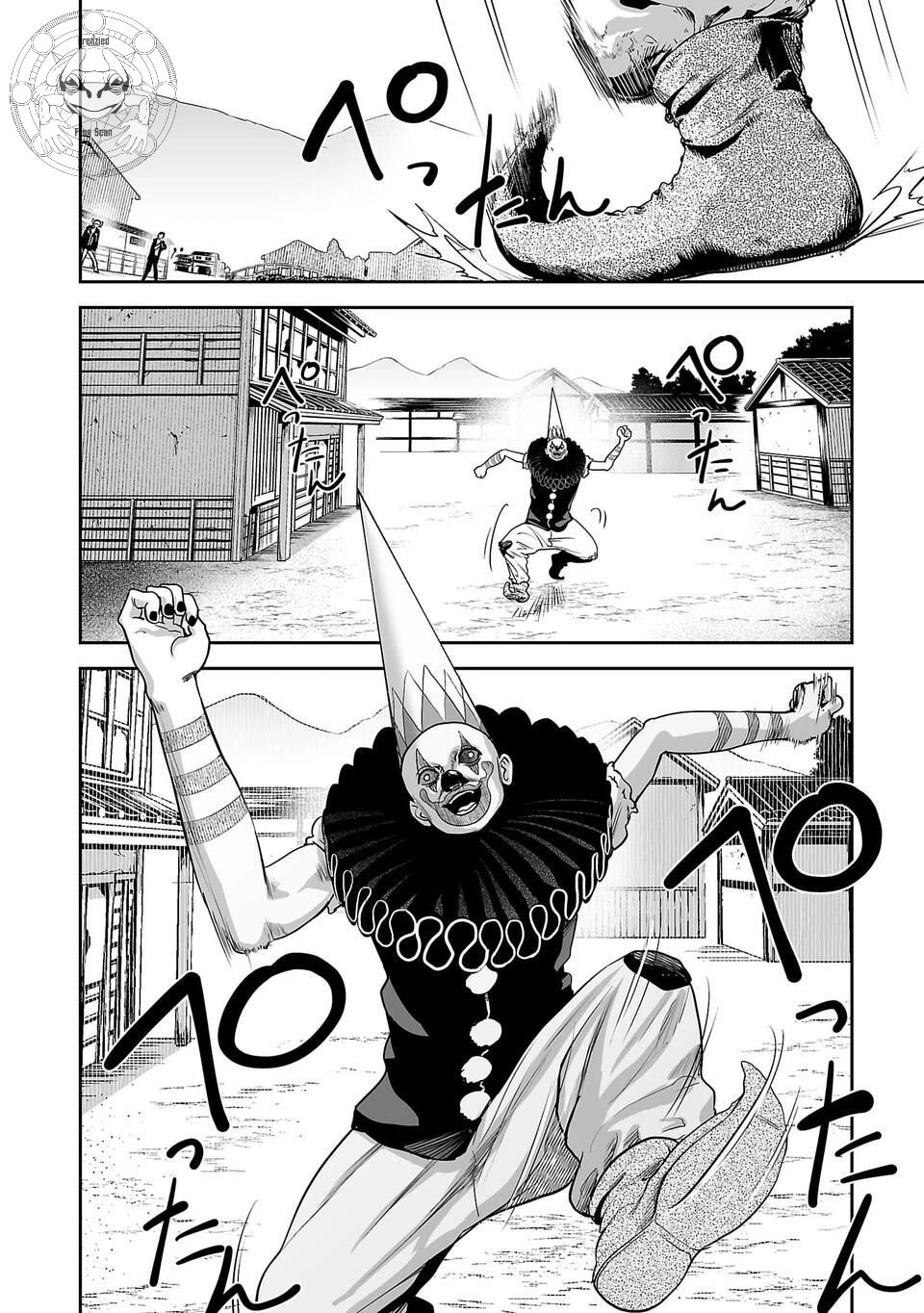 Tsui no Taimashi - Ender Geister Chapter 5 – halaman 13