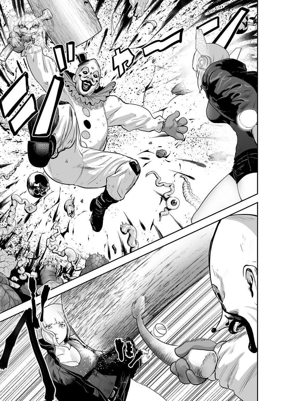 Tsui no Taimashi - Ender Geister Chapter 5 – halaman 16