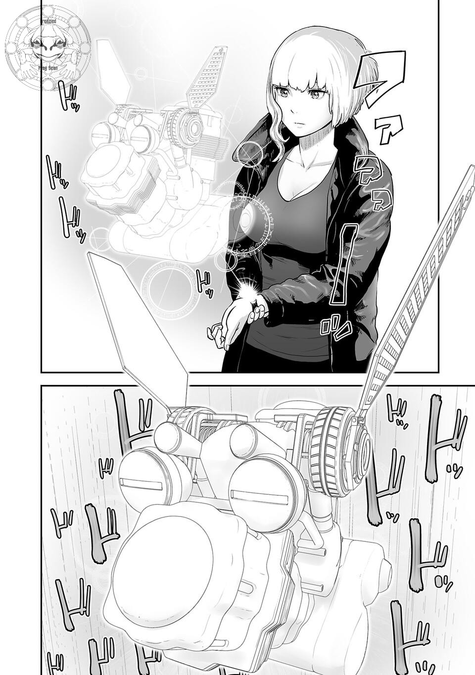 Tsui no Taimashi - Ender Geister Chapter 5 – halaman 5