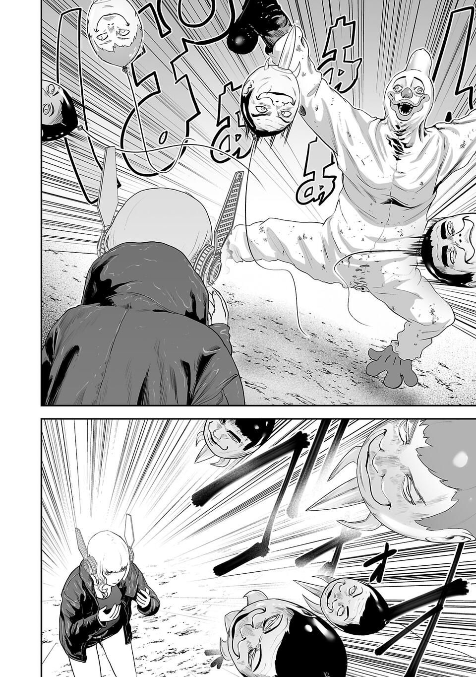 Tsui no Taimashi - Ender Geister Chapter 6 – halaman 13