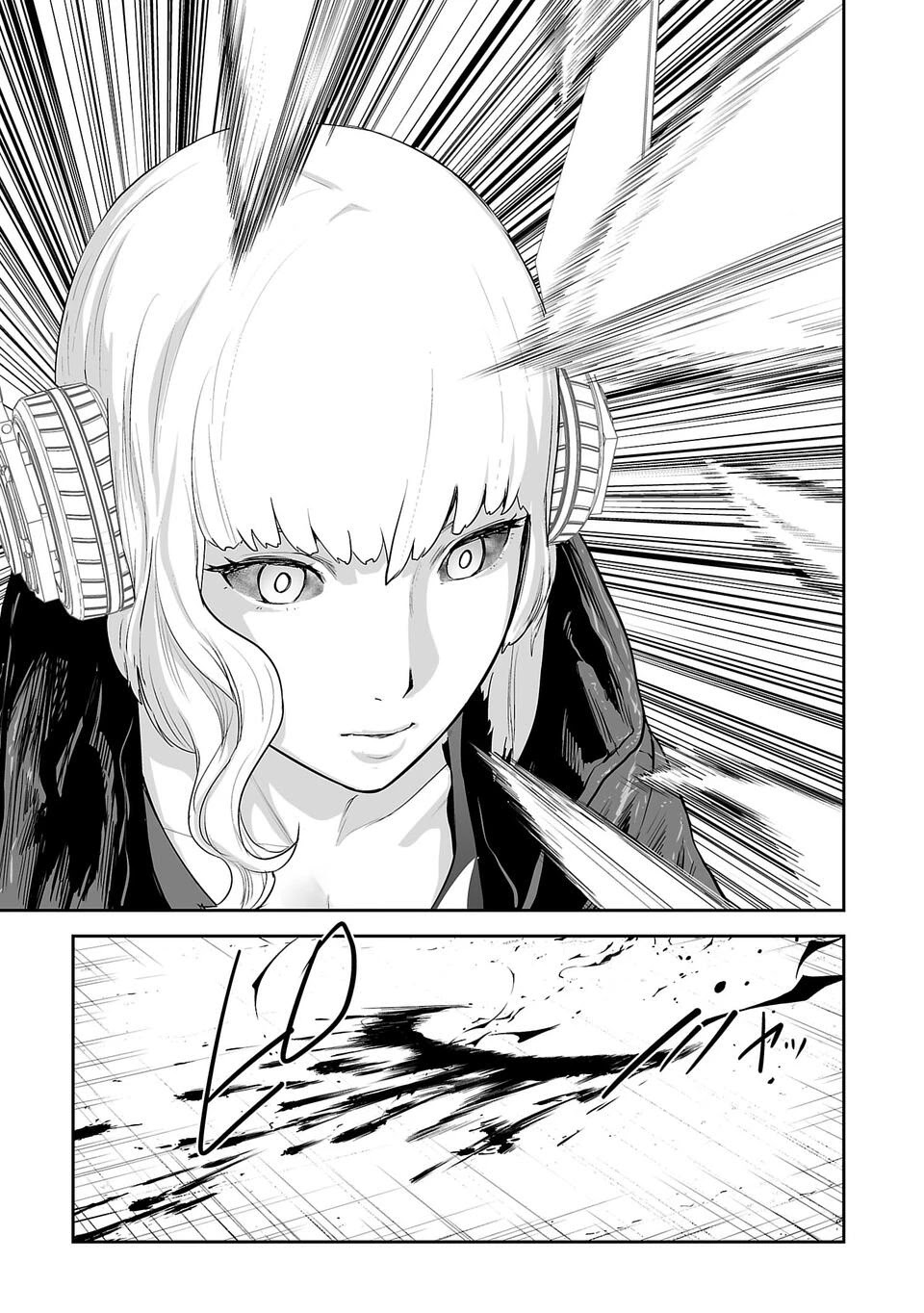 Tsui no Taimashi - Ender Geister Chapter 6 – halaman 14