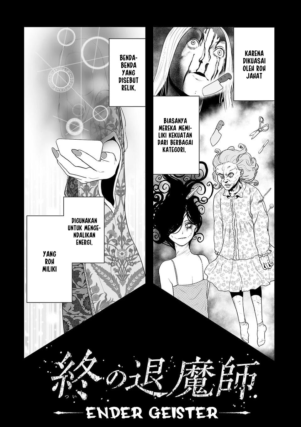 Tsui no Taimashi - Ender Geister Chapter 6 – halaman 2