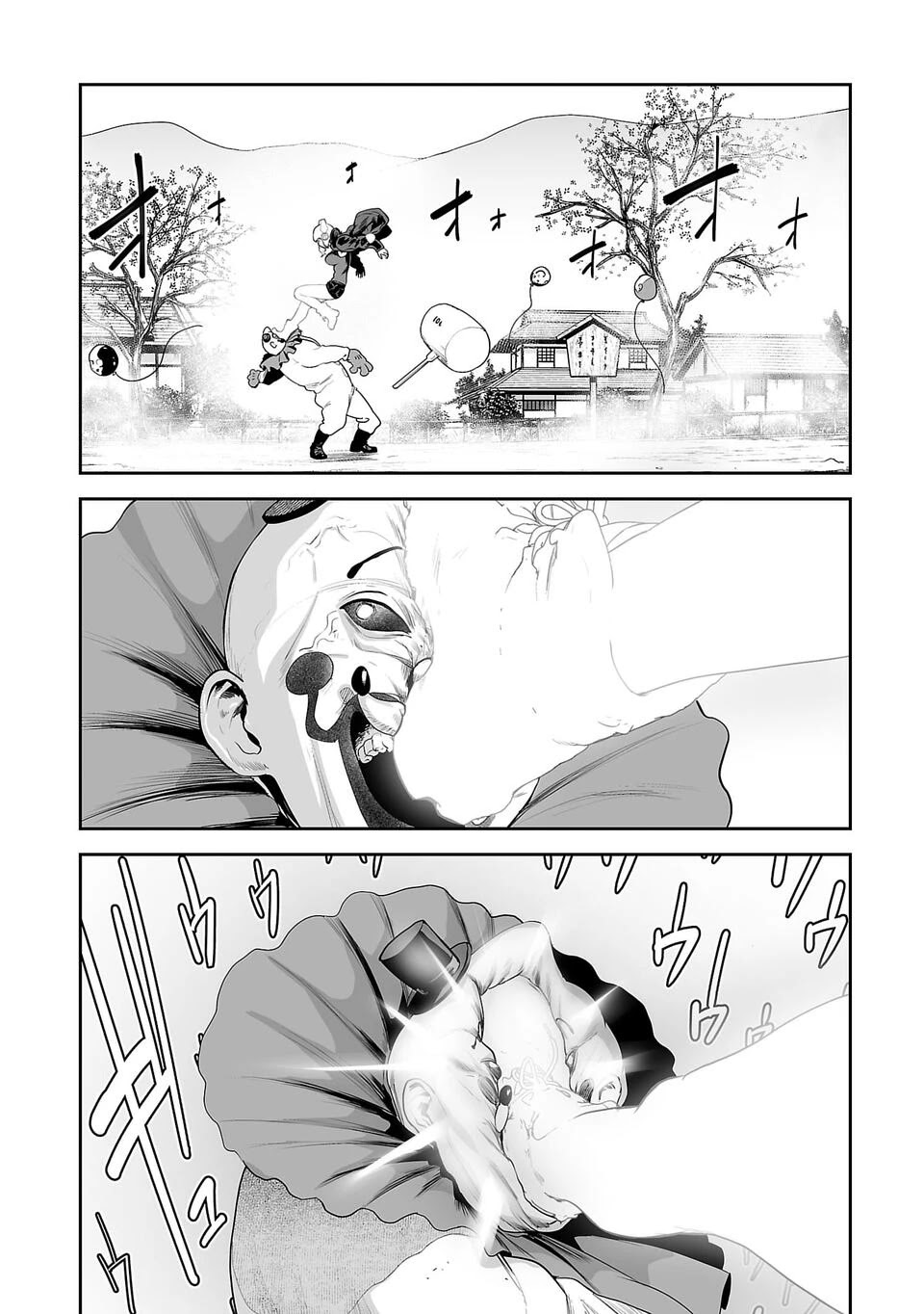 Tsui no Taimashi - Ender Geister Chapter 6 – halaman 3