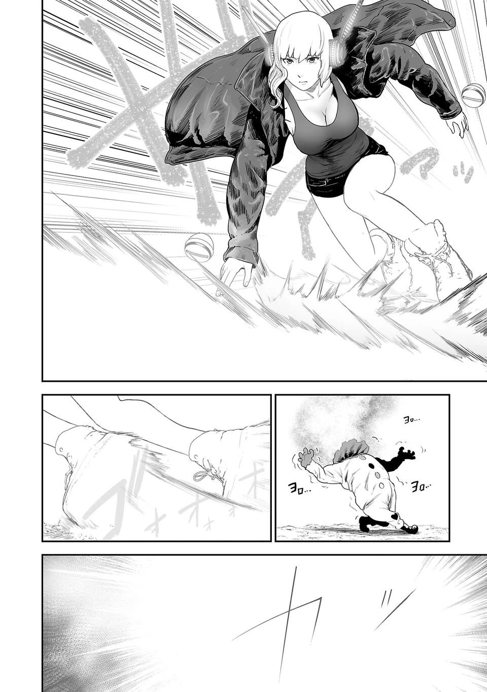 Tsui no Taimashi - Ender Geister Chapter 6 – halaman 5
