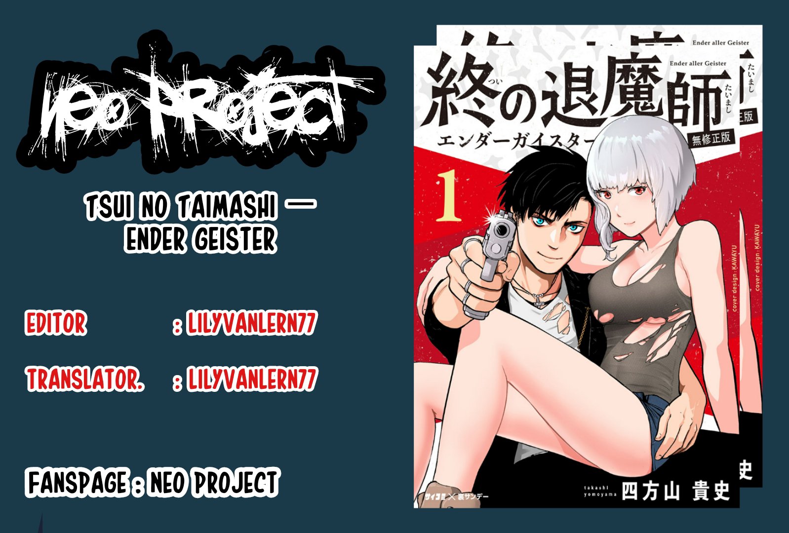 Tsui no Taimashi - Ender Geister Chapter 7 – halaman 1