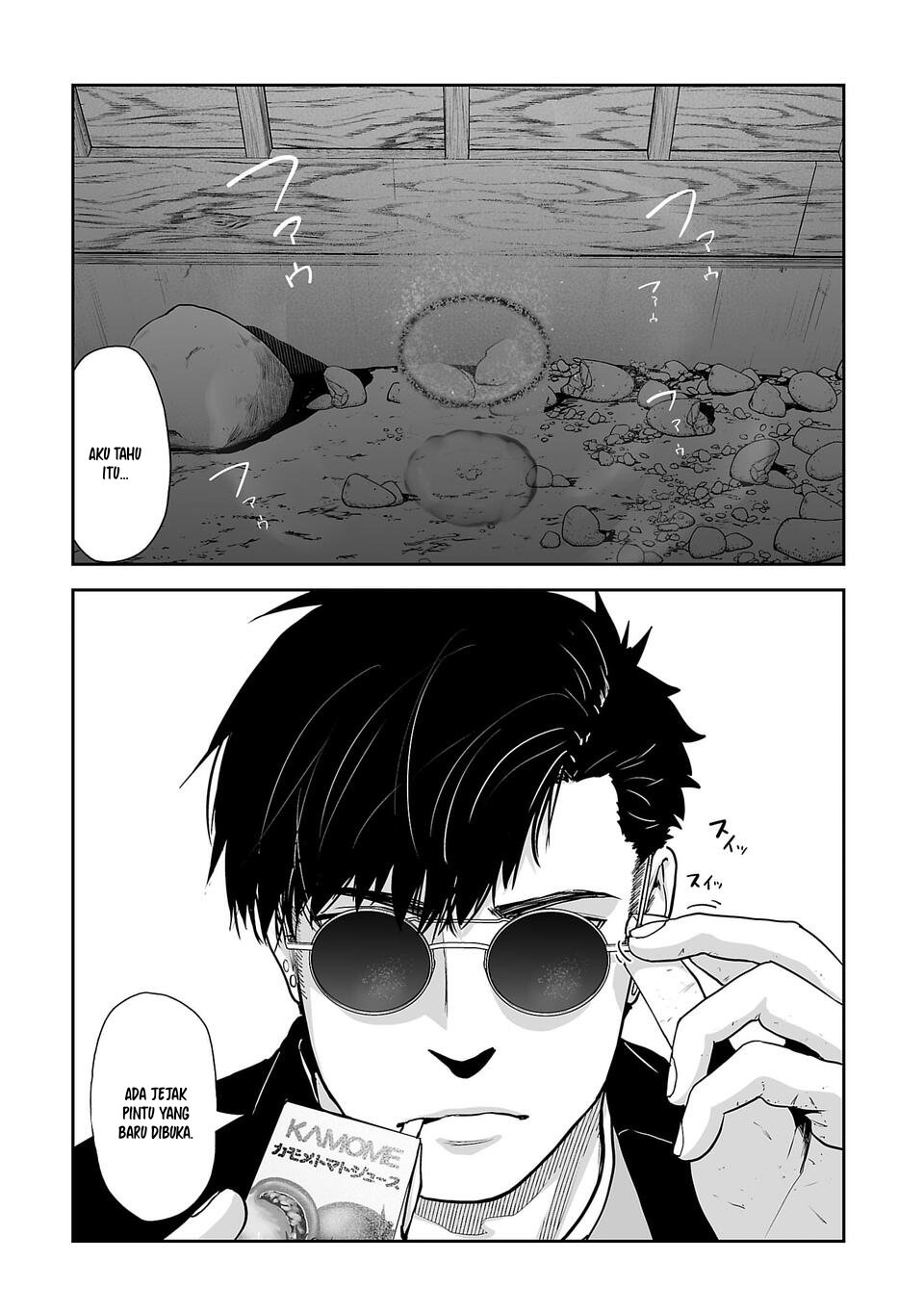 Tsui no Taimashi - Ender Geister Chapter 7 – halaman 2