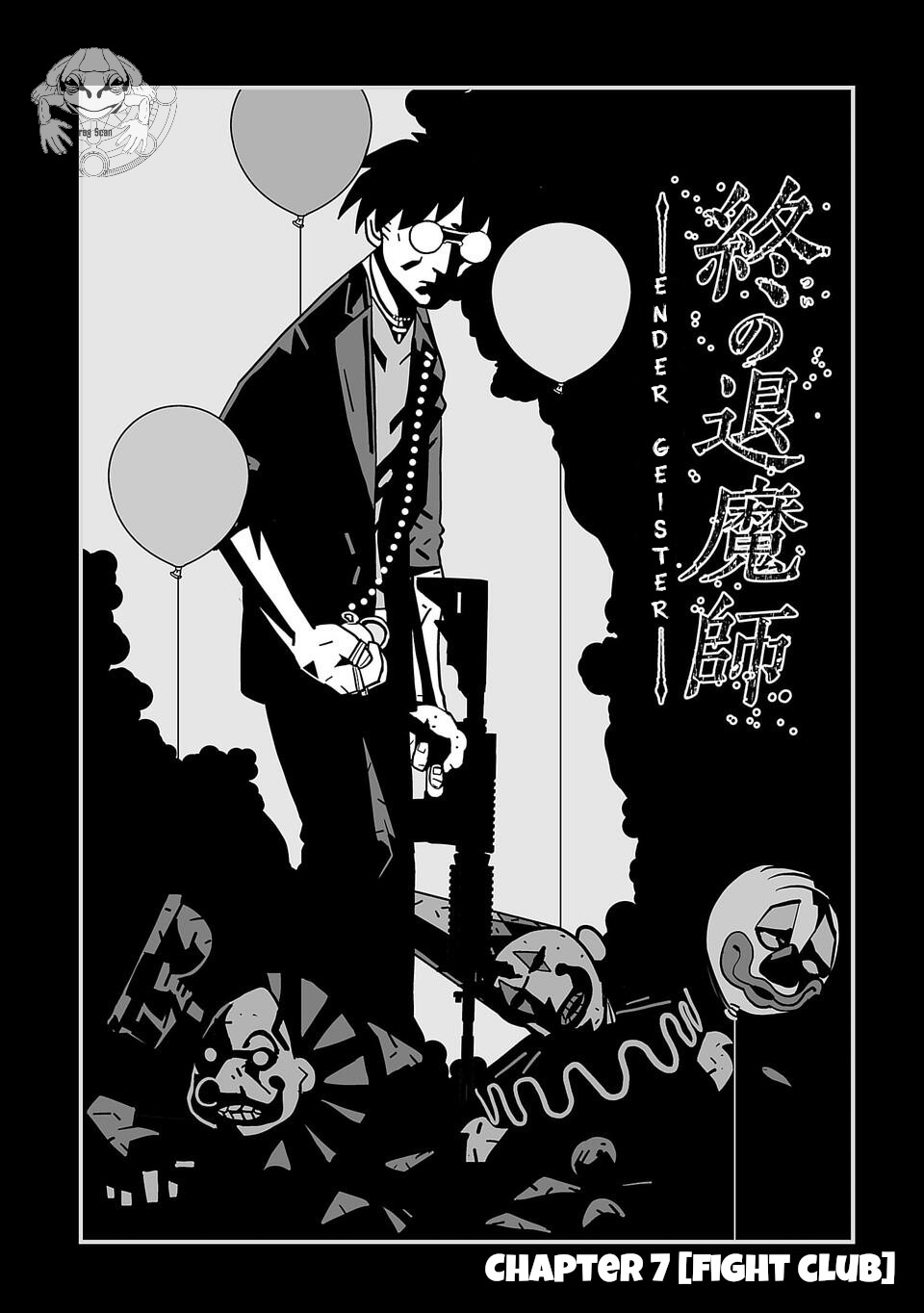 Tsui no Taimashi - Ender Geister Chapter 7 – halaman 3