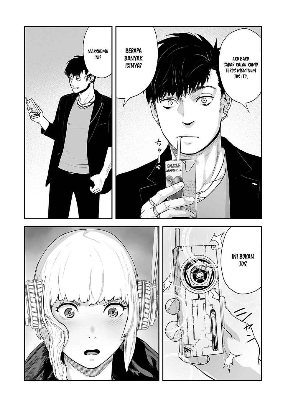 Tsui no Taimashi - Ender Geister Chapter 7 – halaman 7