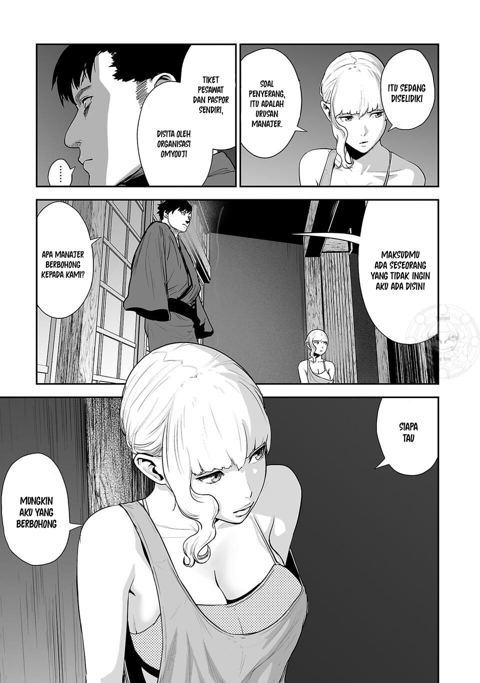 Tsui no Taimashi - Ender Geister Chapter 8 – halaman 11