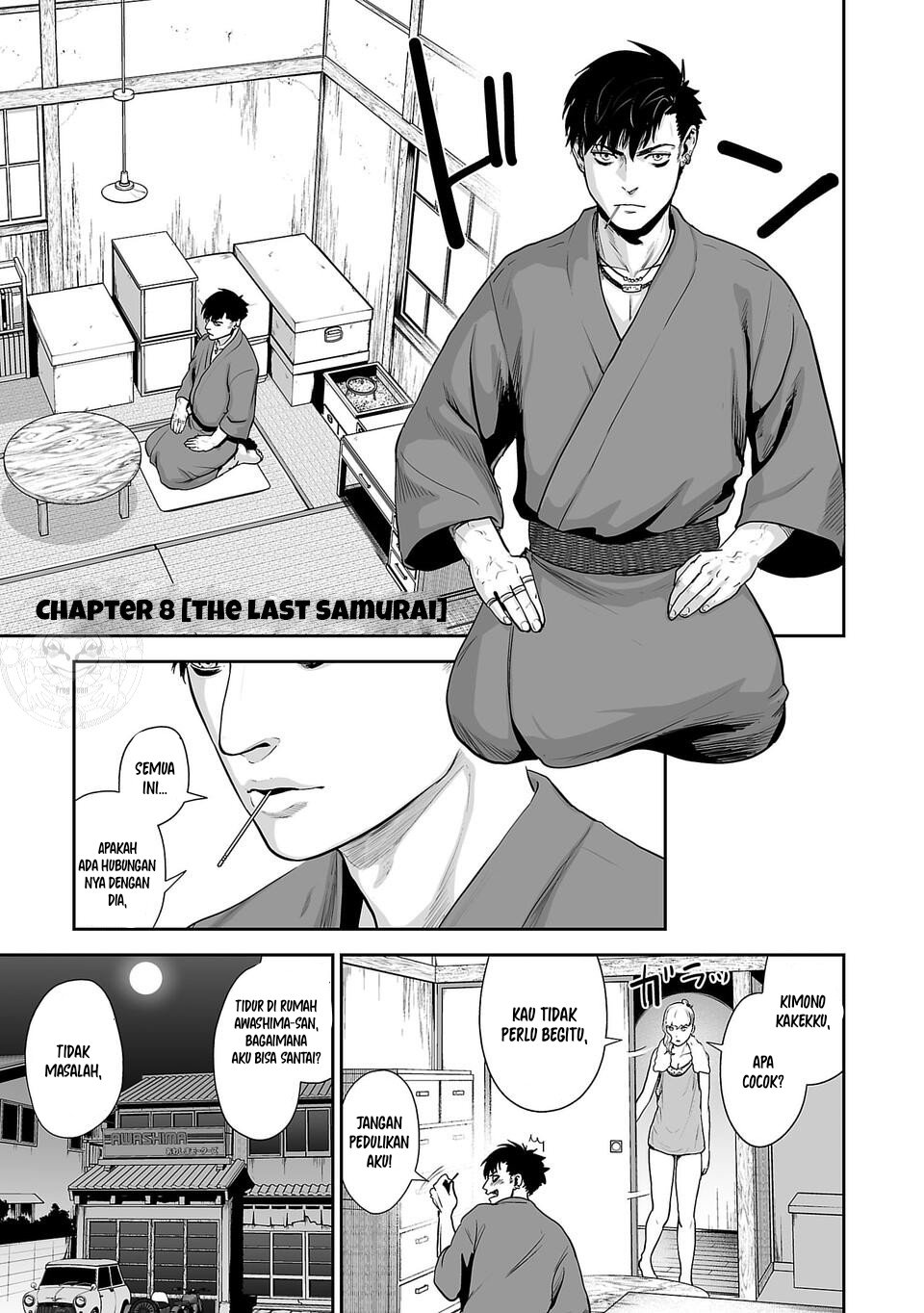 Tsui no Taimashi - Ender Geister Chapter 8 – halaman 3
