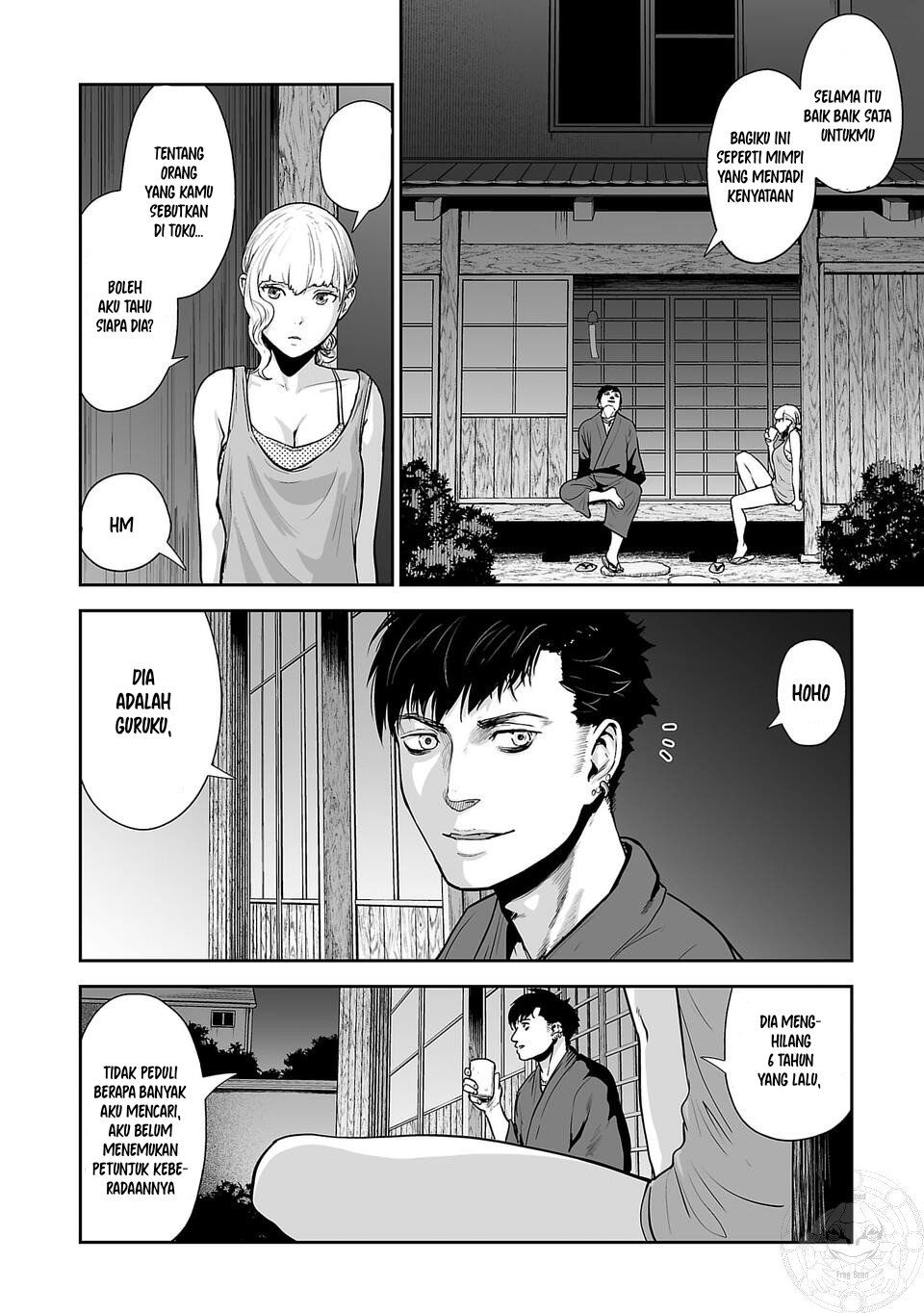 Tsui no Taimashi - Ender Geister Chapter 8 – halaman 8