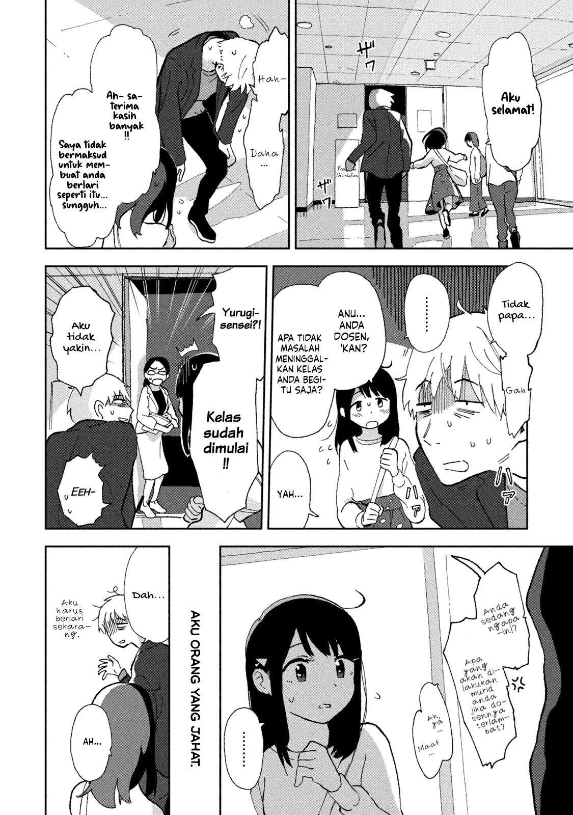 Tsuka no Ma no Ichika Chapter 1 – halaman 11