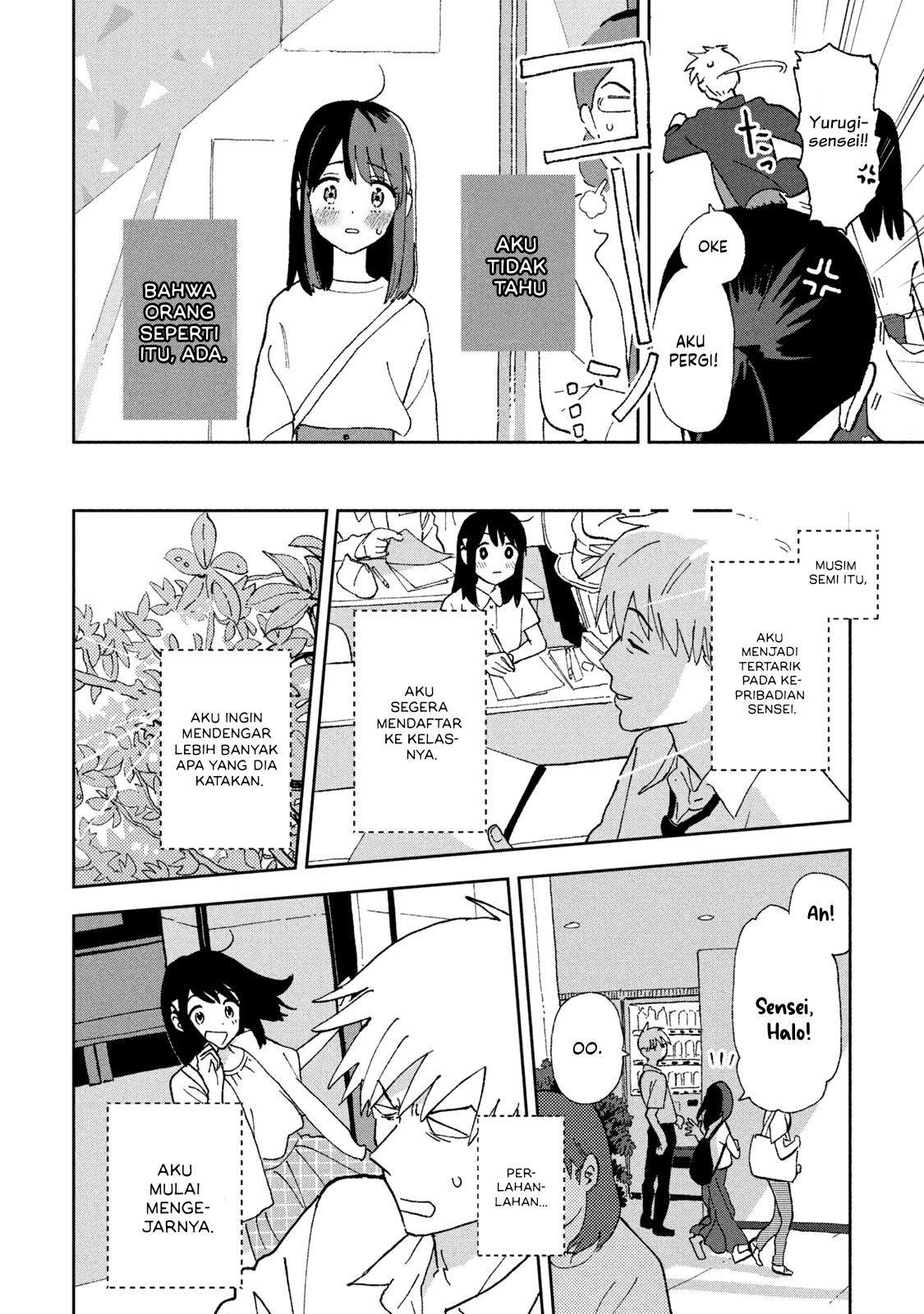 Tsuka no Ma no Ichika Chapter 1 – halaman 13