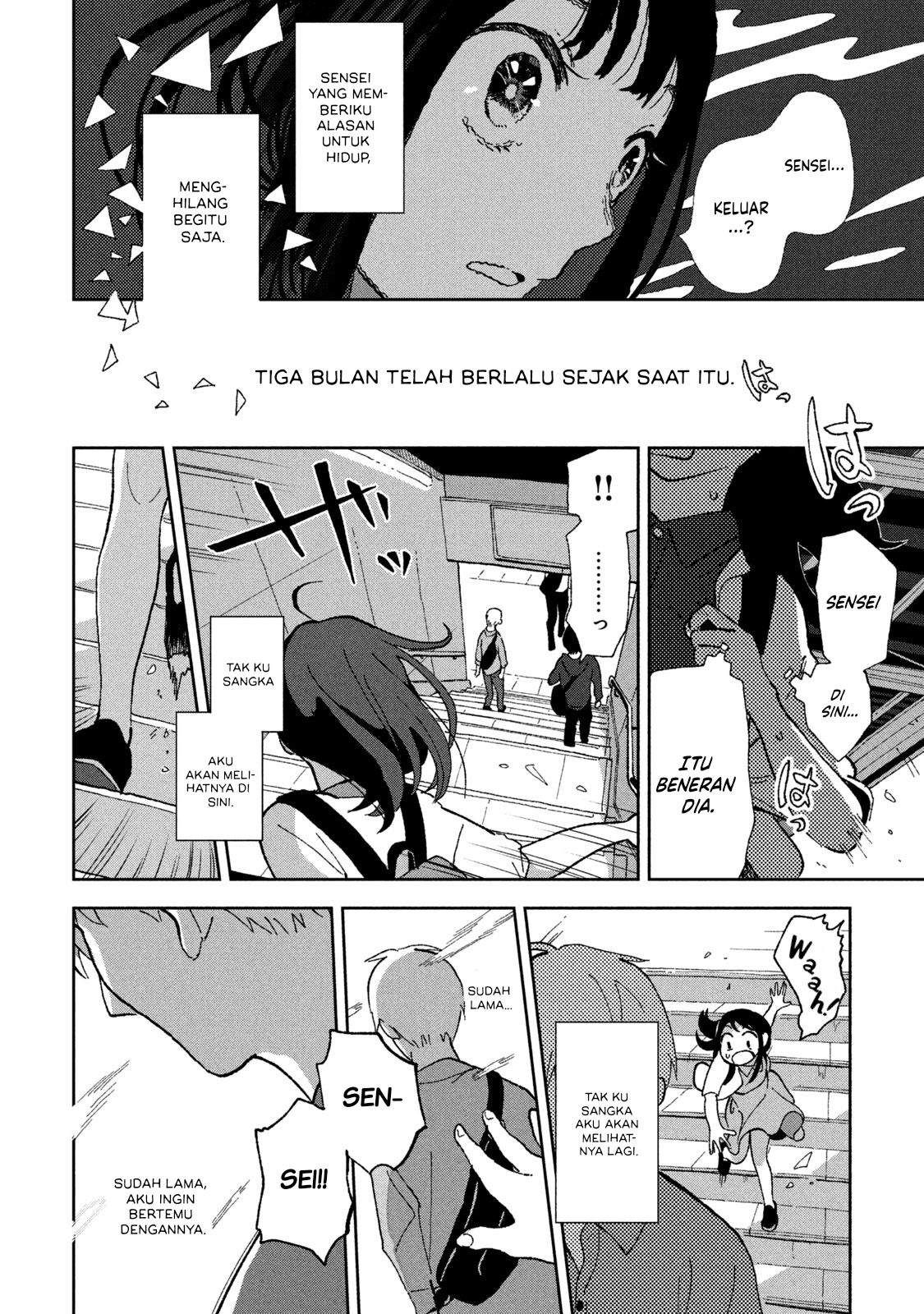 Tsuka no Ma no Ichika Chapter 1 – halaman 15
