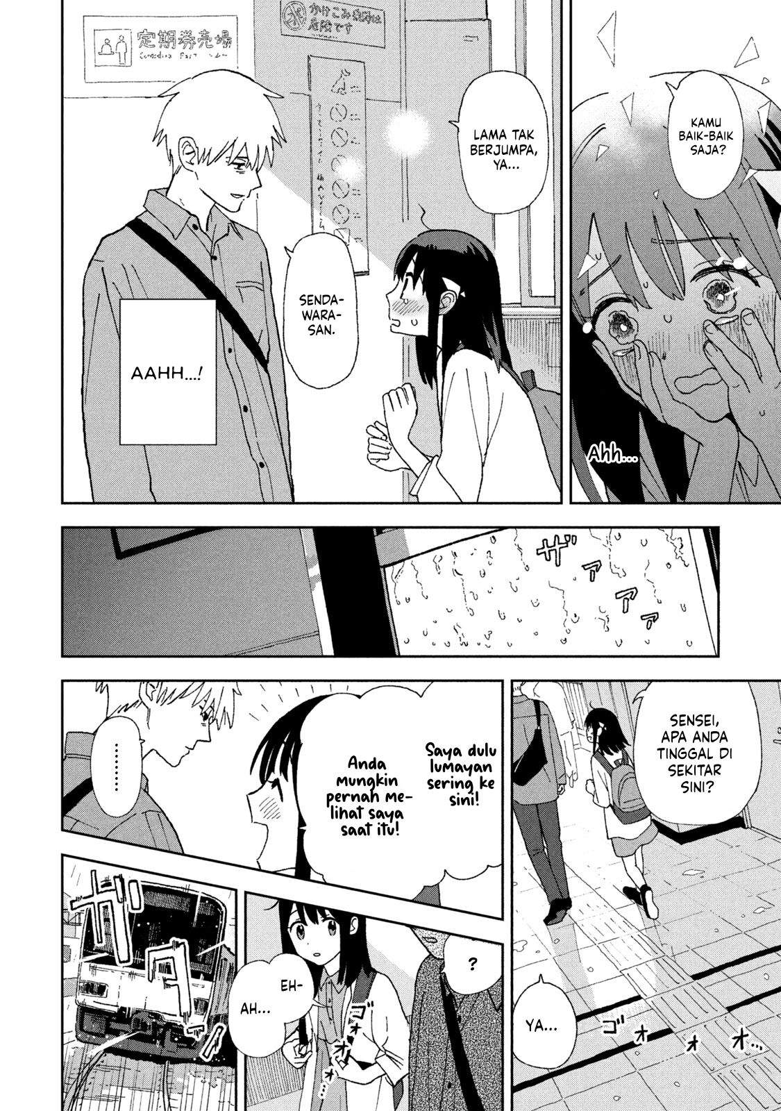Tsuka no Ma no Ichika Chapter 1 – halaman 17