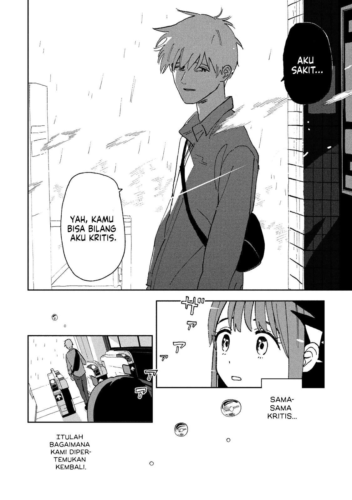 Tsuka no Ma no Ichika Chapter 1 – halaman 19