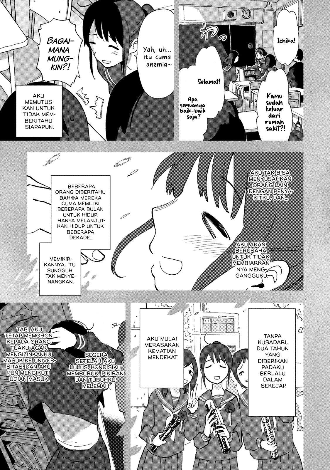 Tsuka no Ma no Ichika Chapter 1 – halaman 4