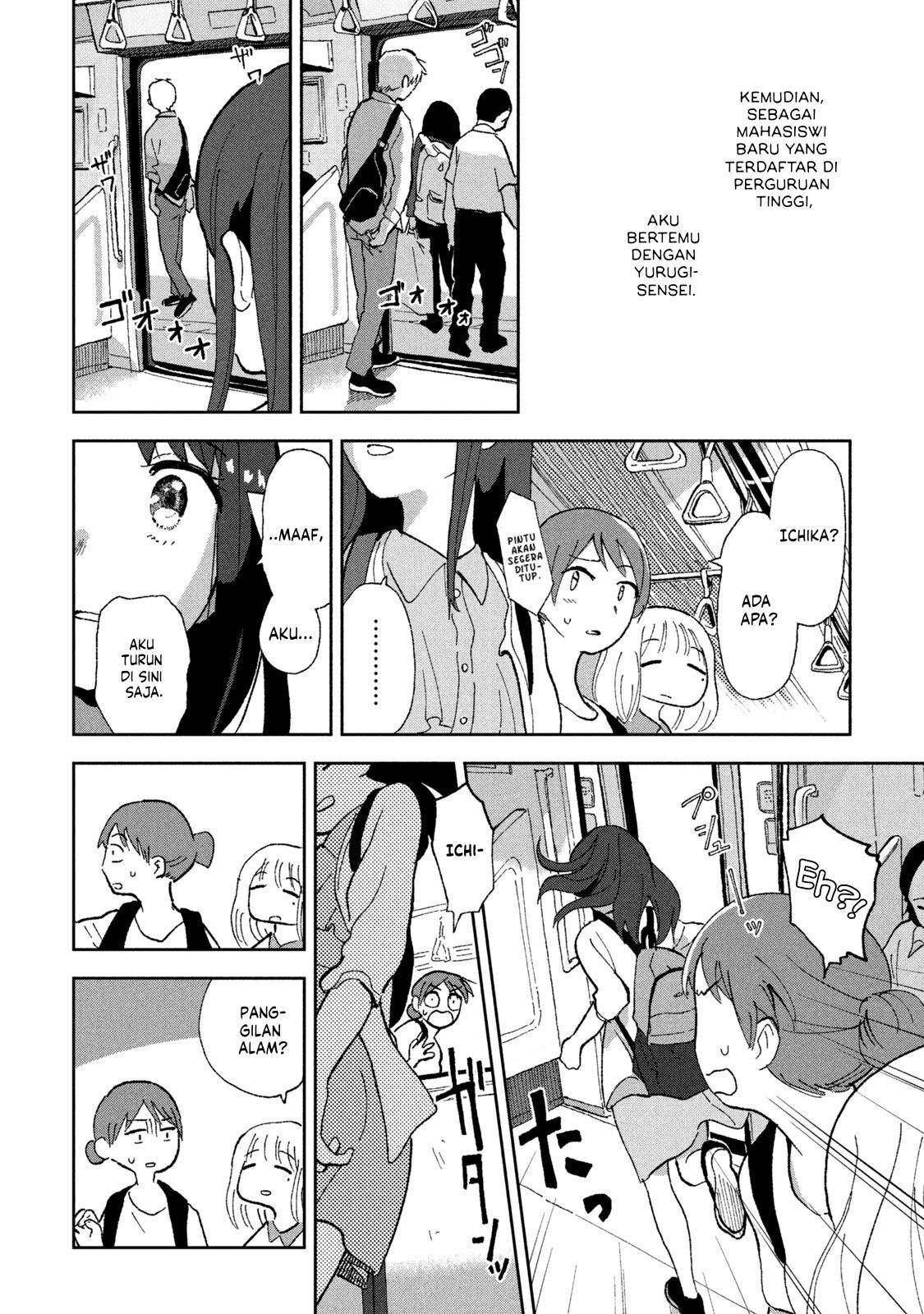 Tsuka no Ma no Ichika Chapter 1 – halaman 5