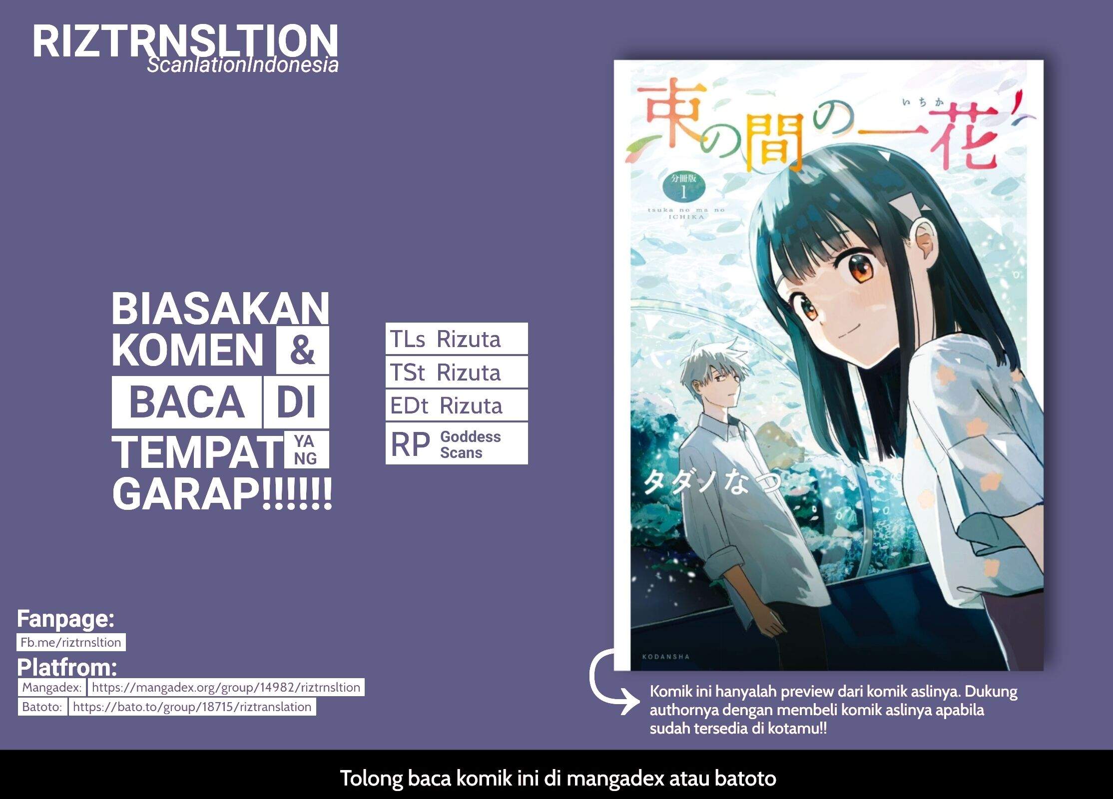 Tsuka no Ma no Ichika Chapter 3 – halaman 1