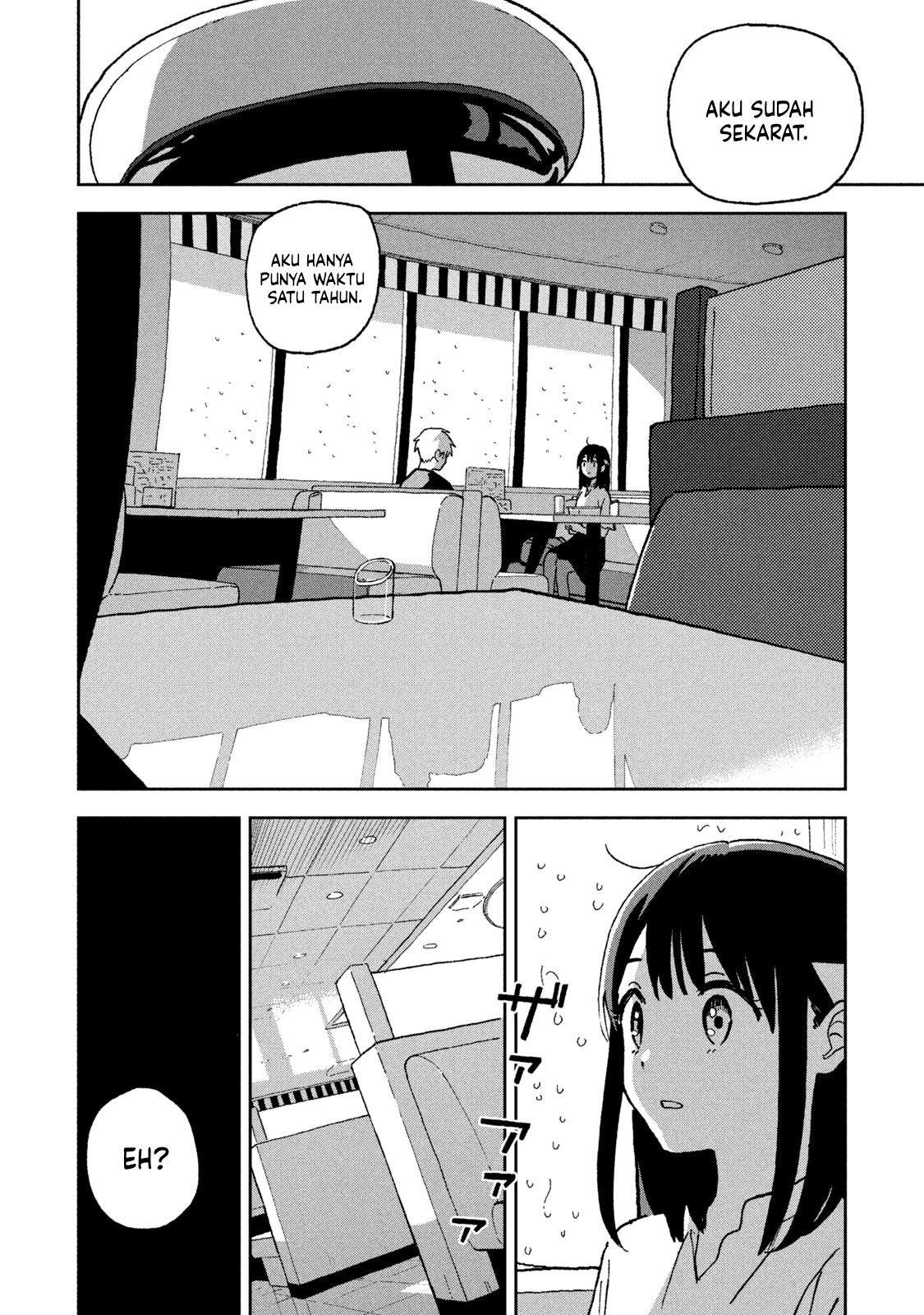 Tsuka no Ma no Ichika Chapter 3 – halaman 11