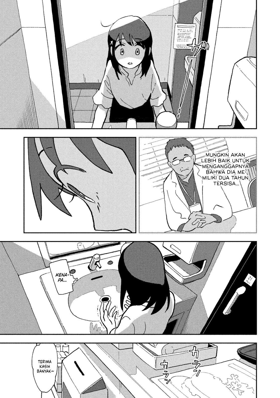 Tsuka no Ma no Ichika Chapter 3 – halaman 12