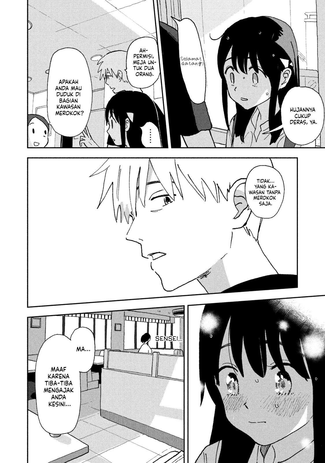 Tsuka no Ma no Ichika Chapter 3 – halaman 3