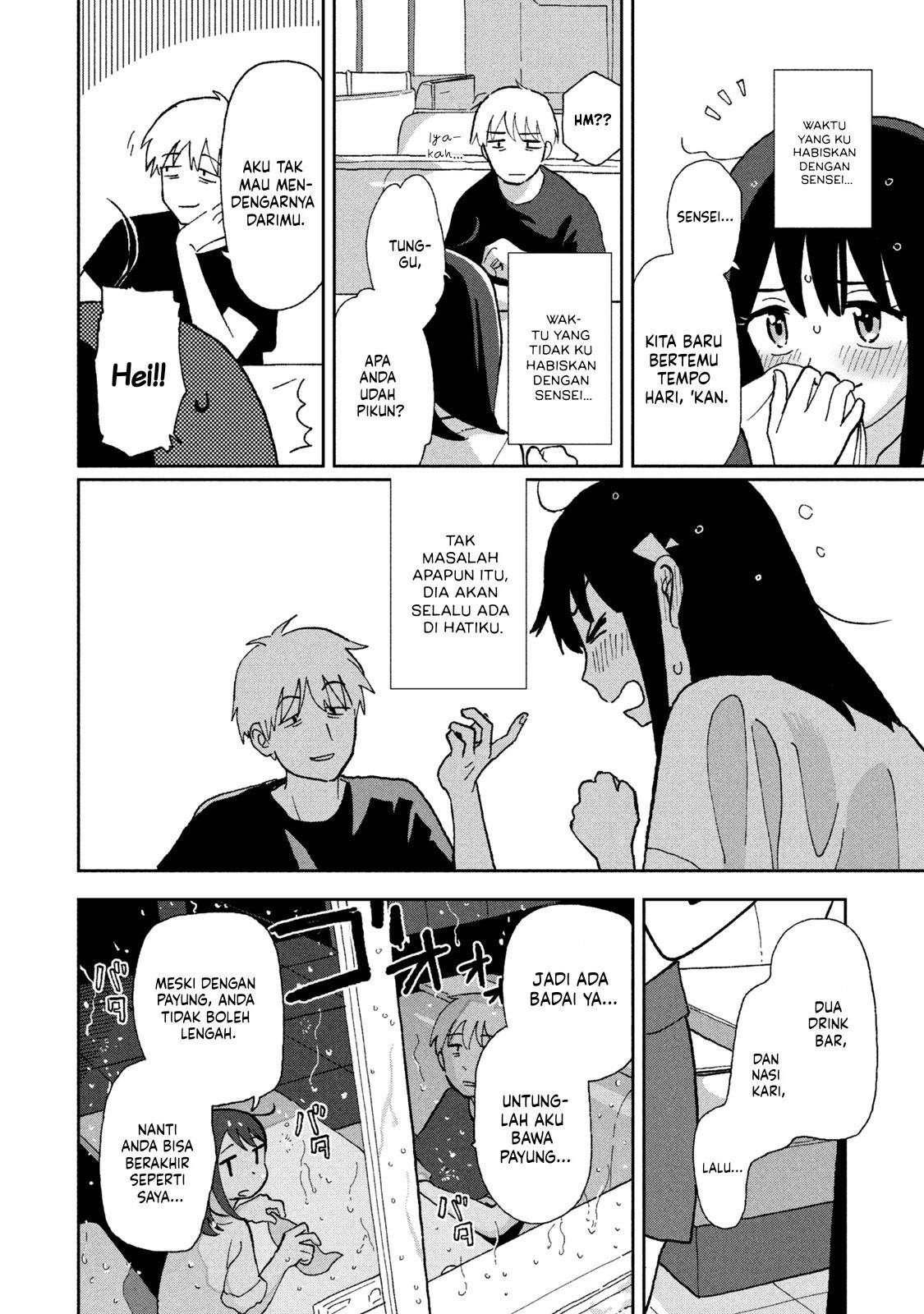 Tsuka no Ma no Ichika Chapter 3 – halaman 5