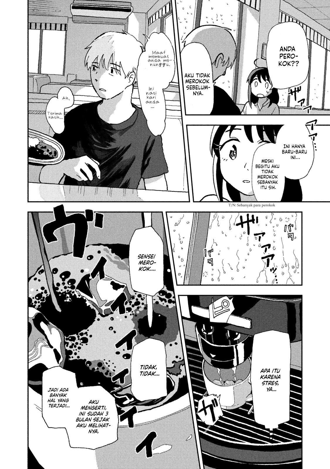 Tsuka no Ma no Ichika Chapter 3 – halaman 7