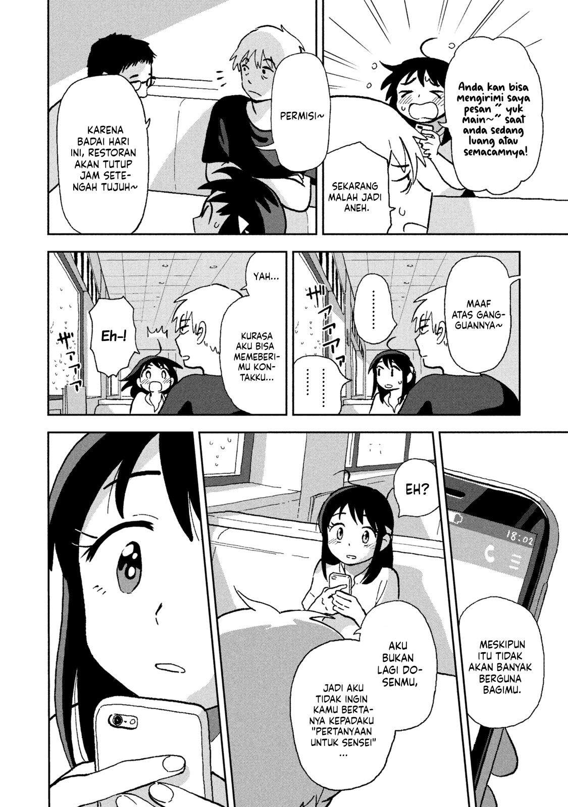 Tsuka no Ma no Ichika Chapter 3 – halaman 9