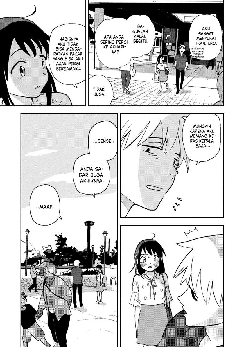 Tsuka no Ma no Ichika Chapter 5 – halaman 13