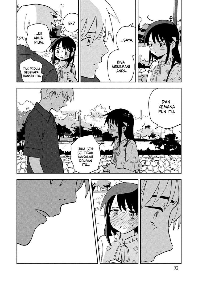 Tsuka no Ma no Ichika Chapter 5 – halaman 14