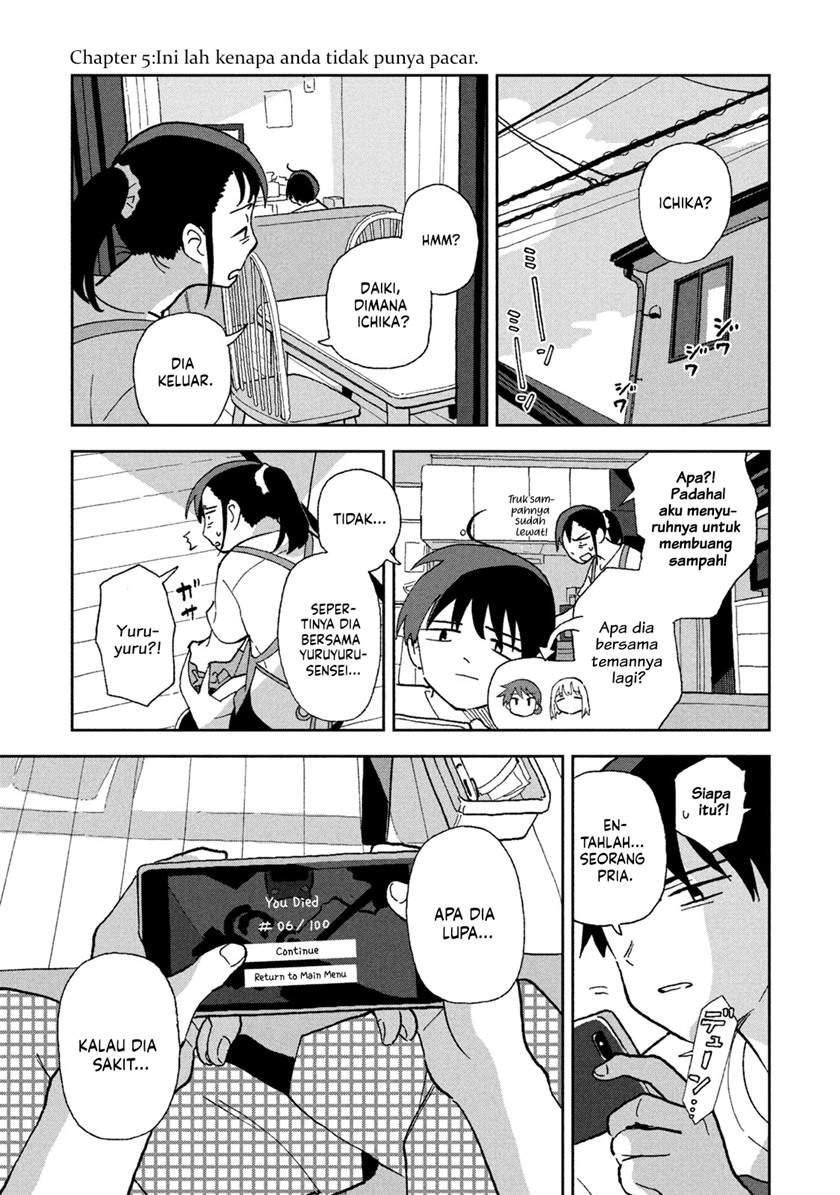 Tsuka no Ma no Ichika Chapter 5 – halaman 3