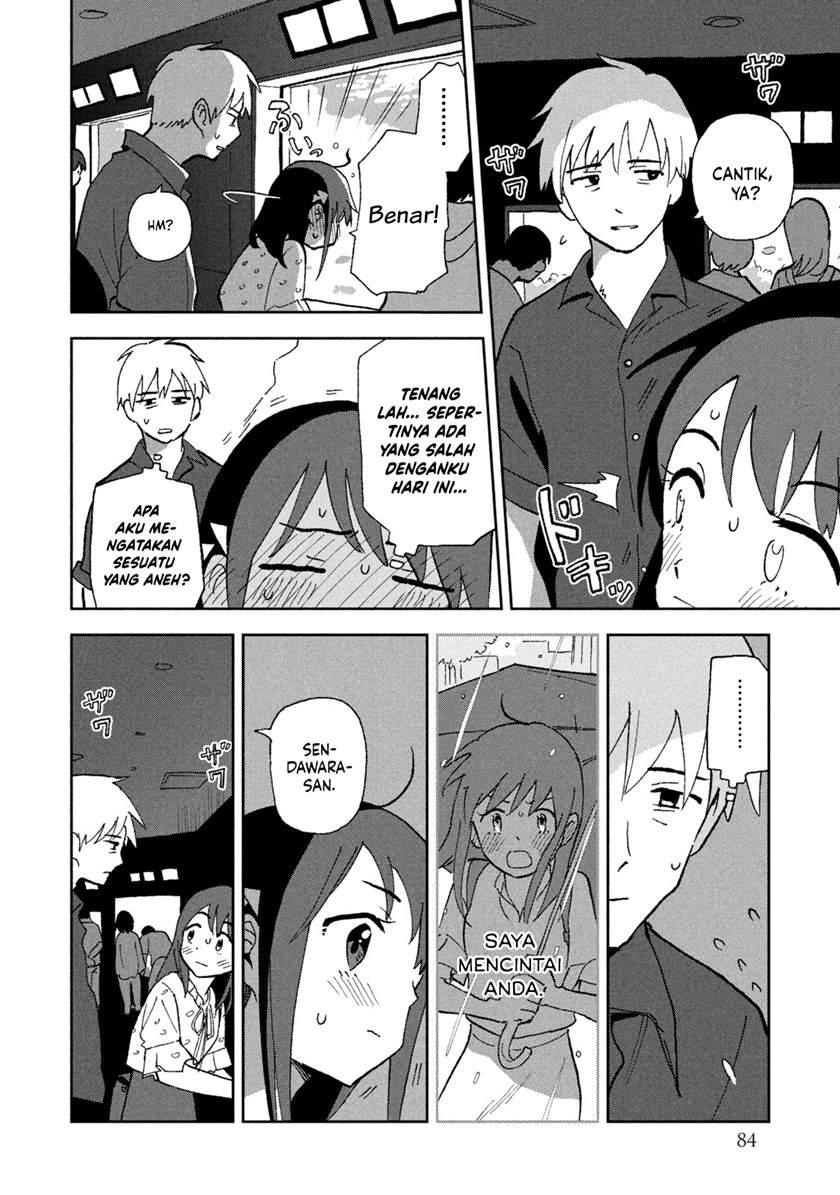 Tsuka no Ma no Ichika Chapter 5 – halaman 6