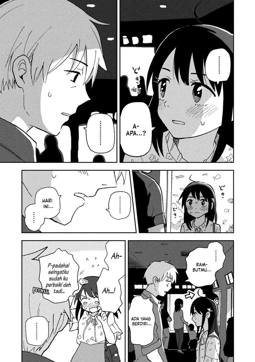 Tsuka no Ma no Ichika Chapter 5 – halaman 7