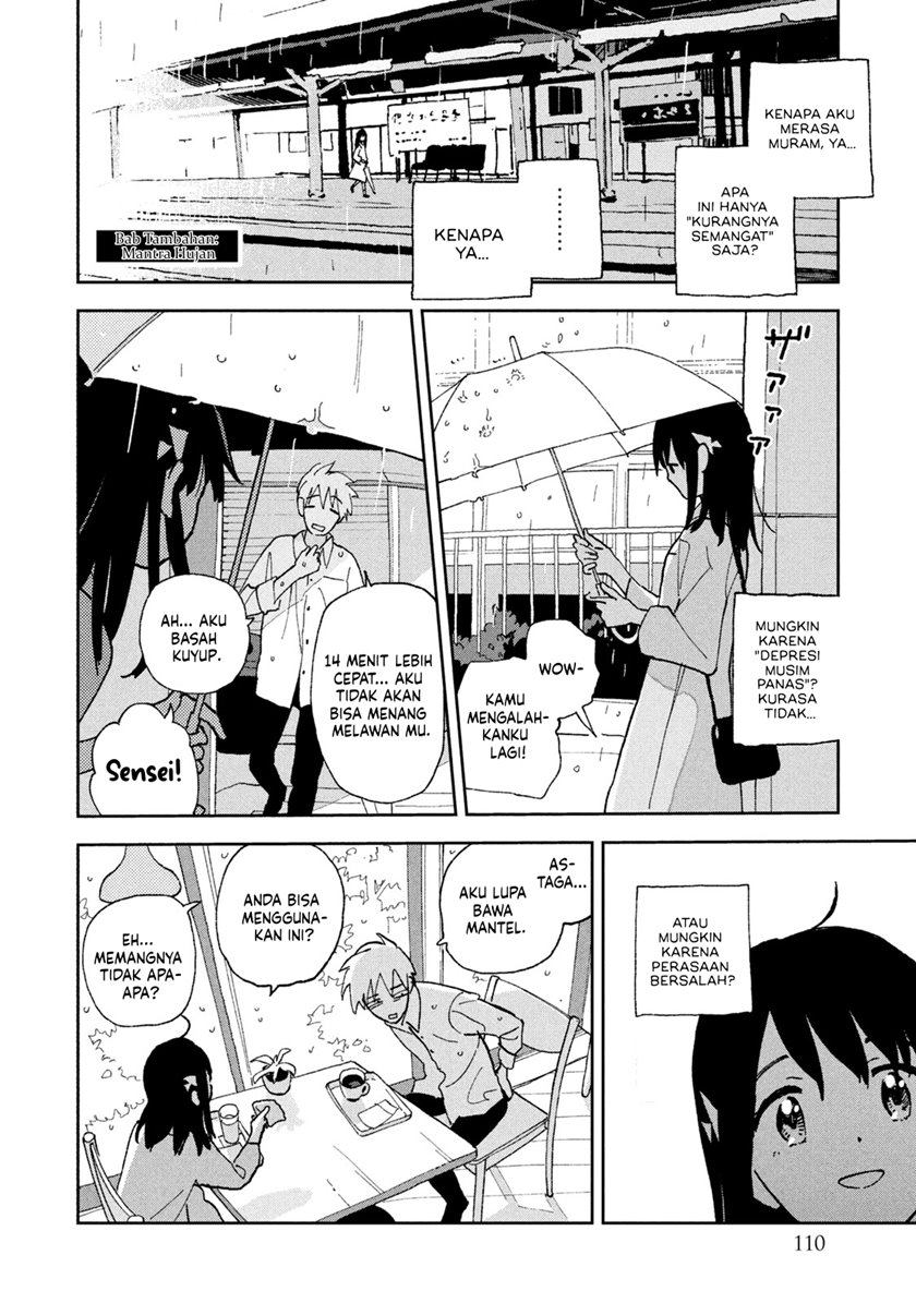 Tsuka no Ma no Ichika Chapter 6.5 – halaman 1