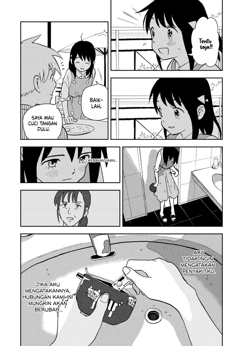 Tsuka no Ma no Ichika Chapter 7 – halaman 11