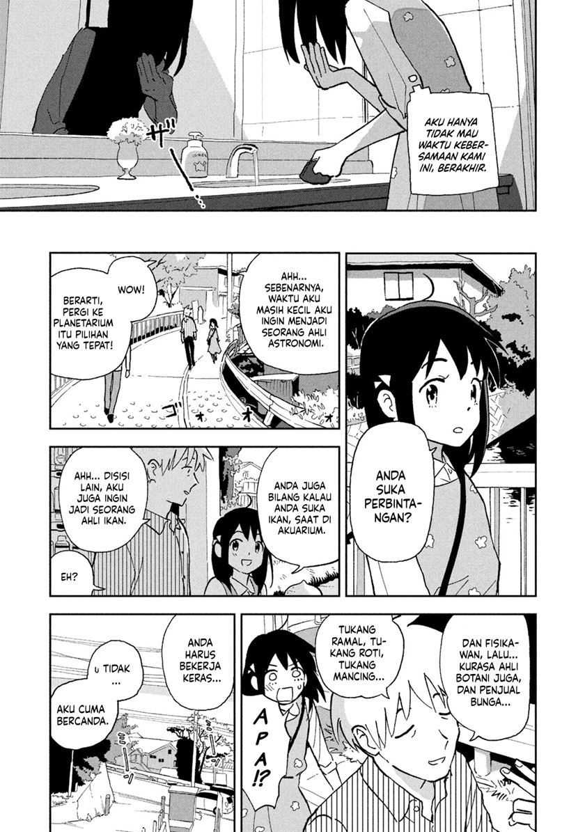 Tsuka no Ma no Ichika Chapter 7 – halaman 12