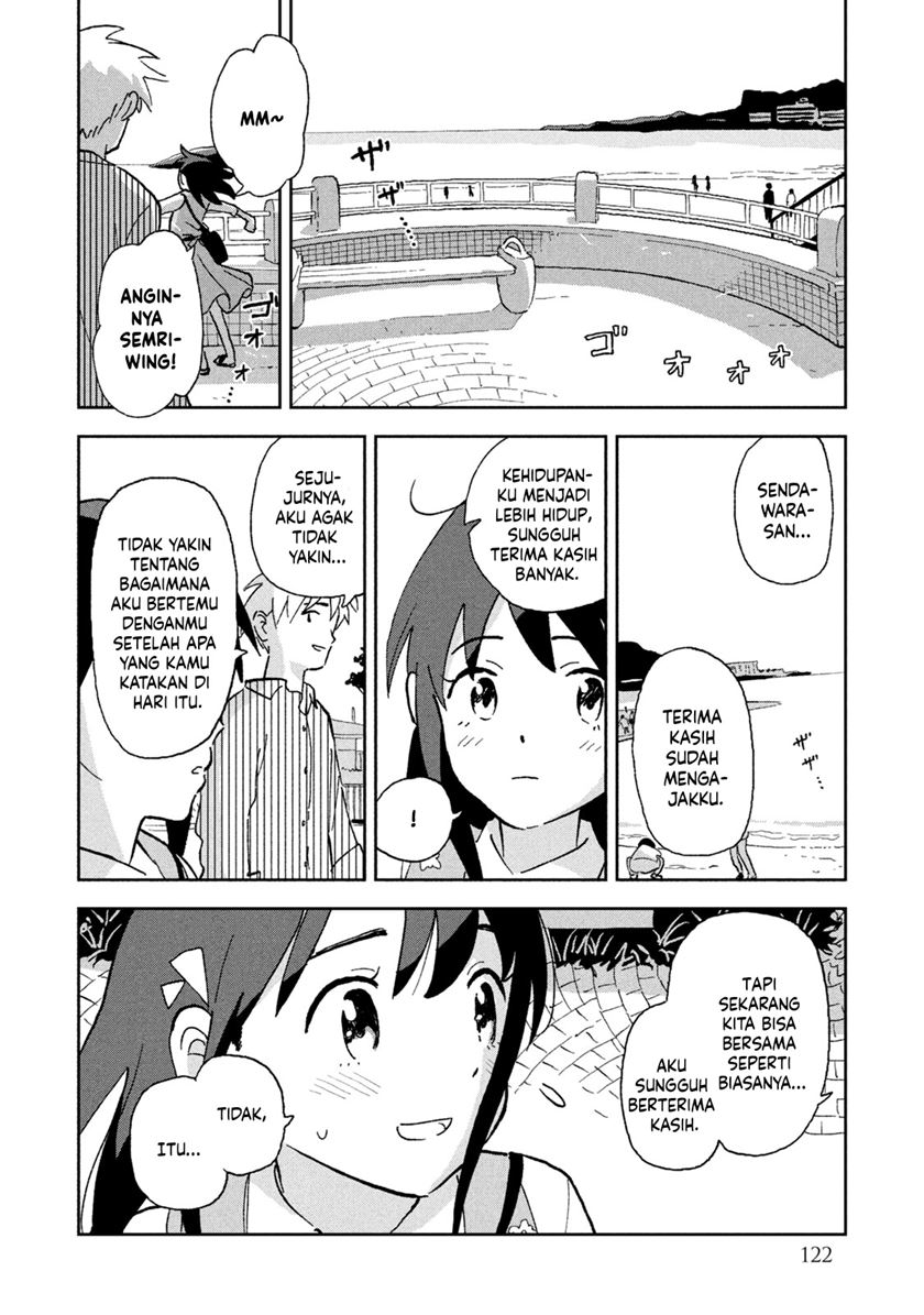Tsuka no Ma no Ichika Chapter 7 – halaman 13