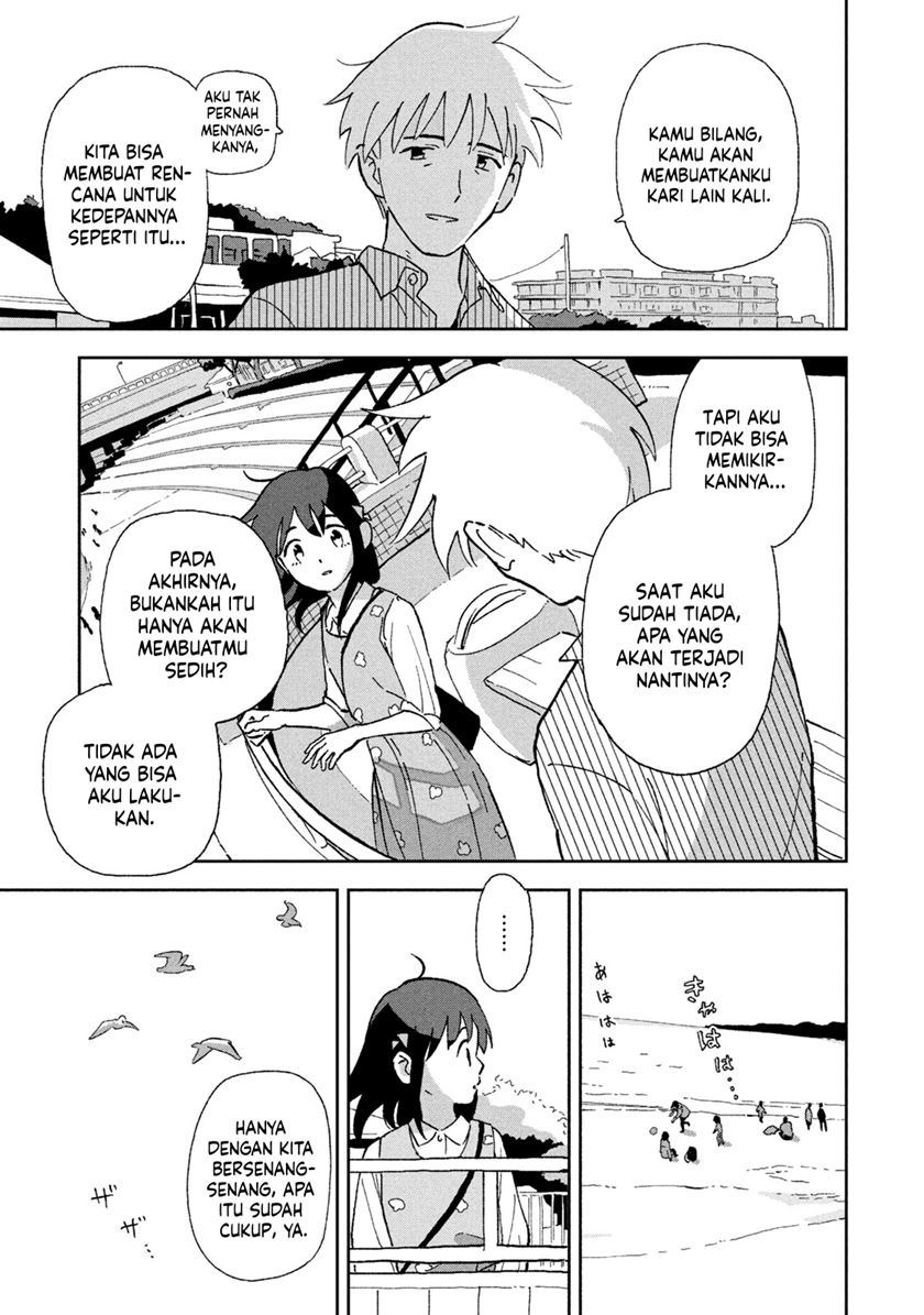 Tsuka no Ma no Ichika Chapter 7 – halaman 14