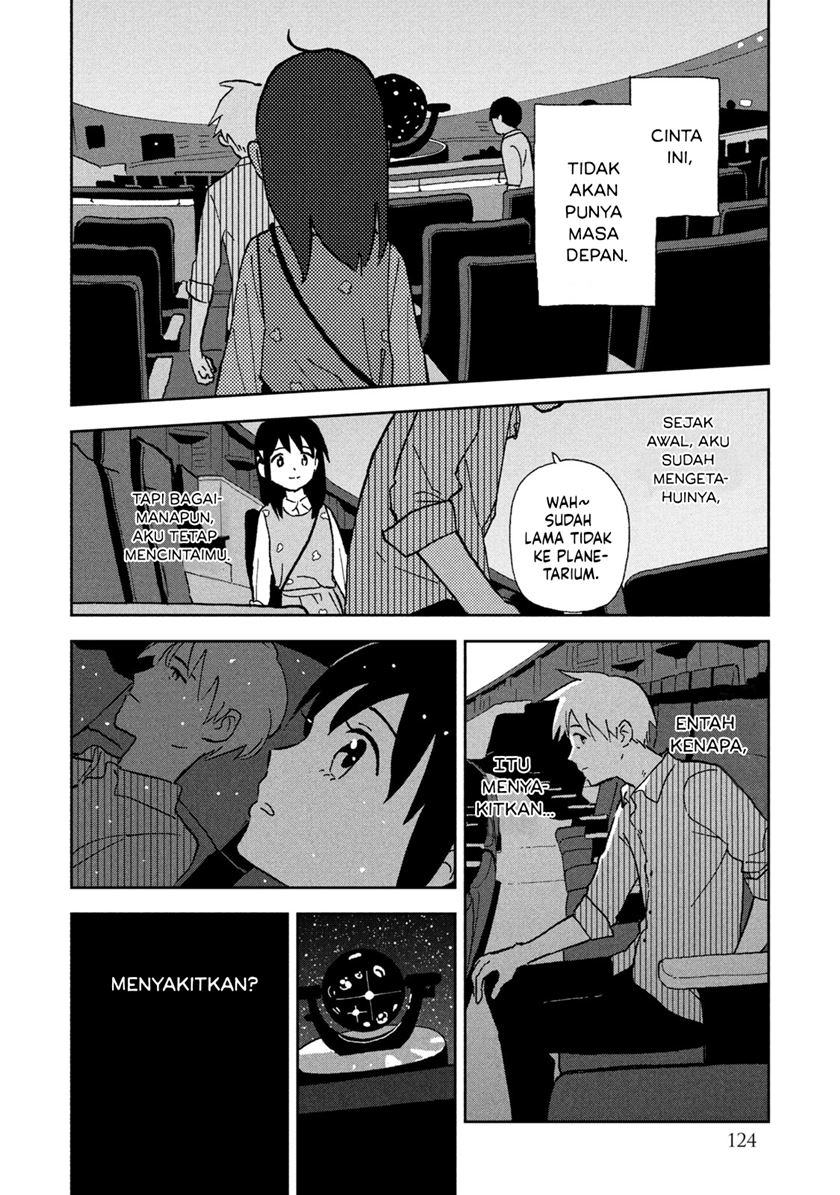 Tsuka no Ma no Ichika Chapter 7 – halaman 15
