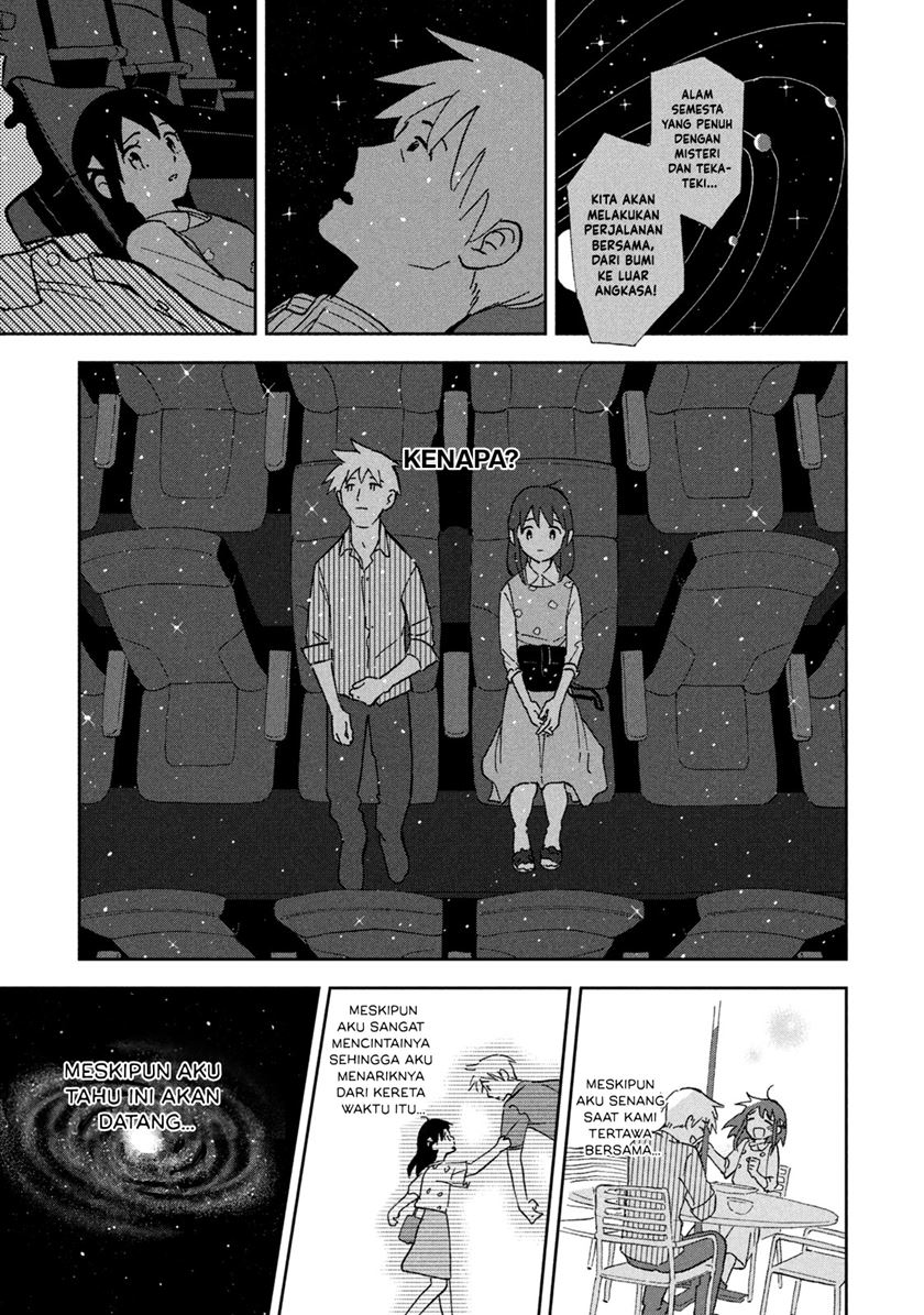 Tsuka no Ma no Ichika Chapter 7 – halaman 16