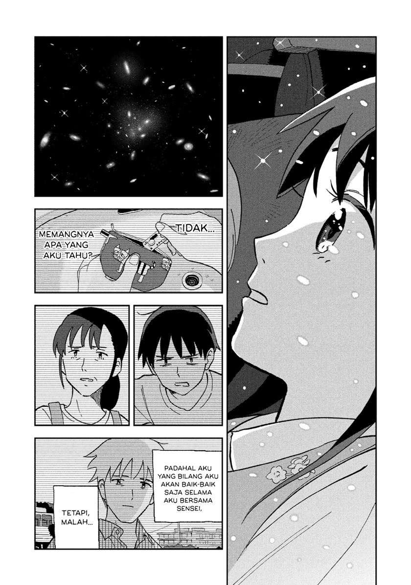 Tsuka no Ma no Ichika Chapter 7 – halaman 17