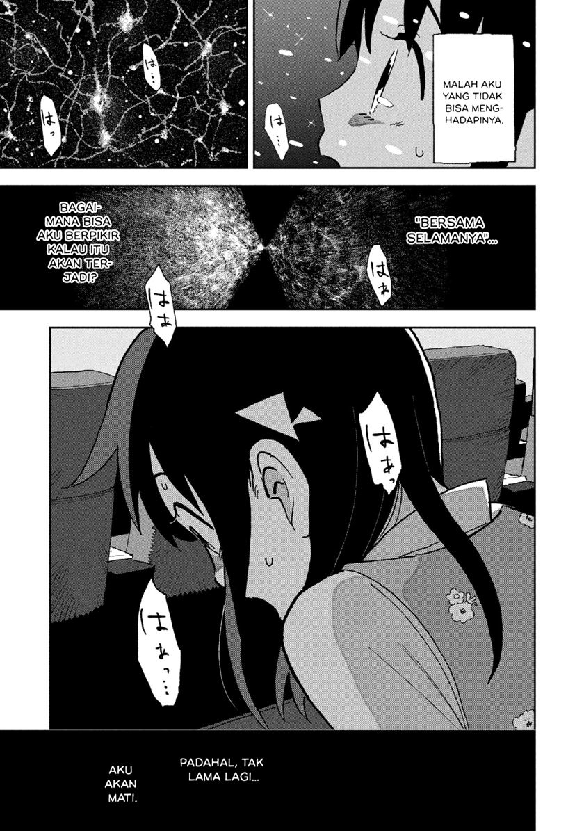 Tsuka no Ma no Ichika Chapter 7 – halaman 18