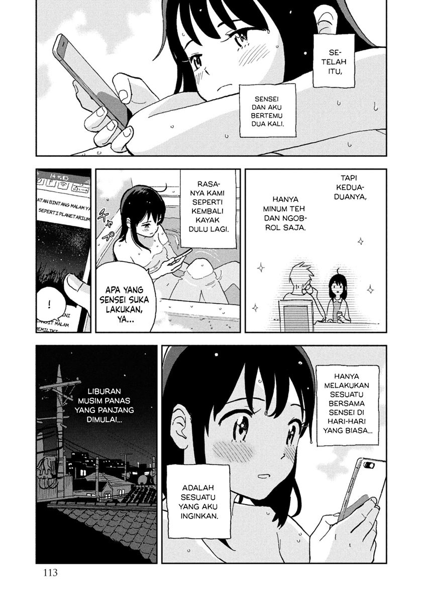 Tsuka no Ma no Ichika Chapter 7 – halaman 4