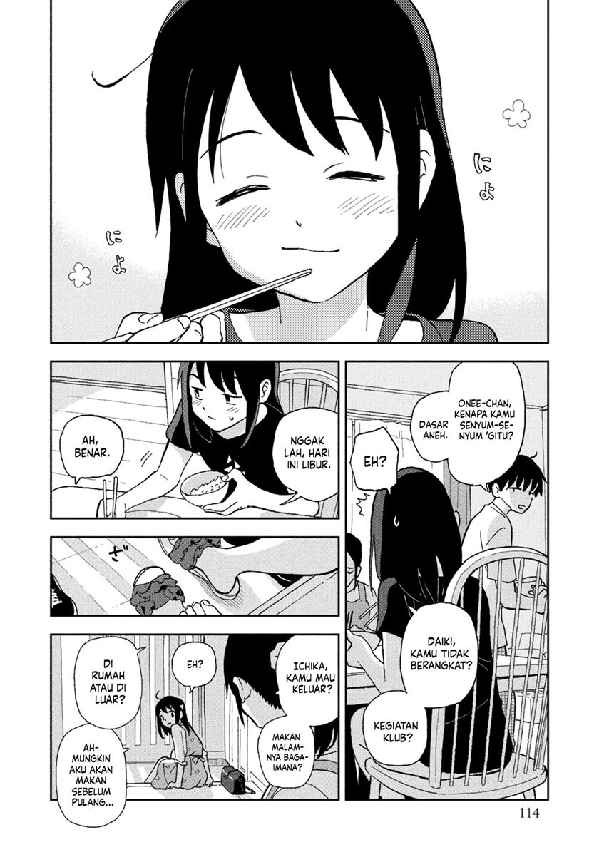 Tsuka no Ma no Ichika Chapter 7 – halaman 5