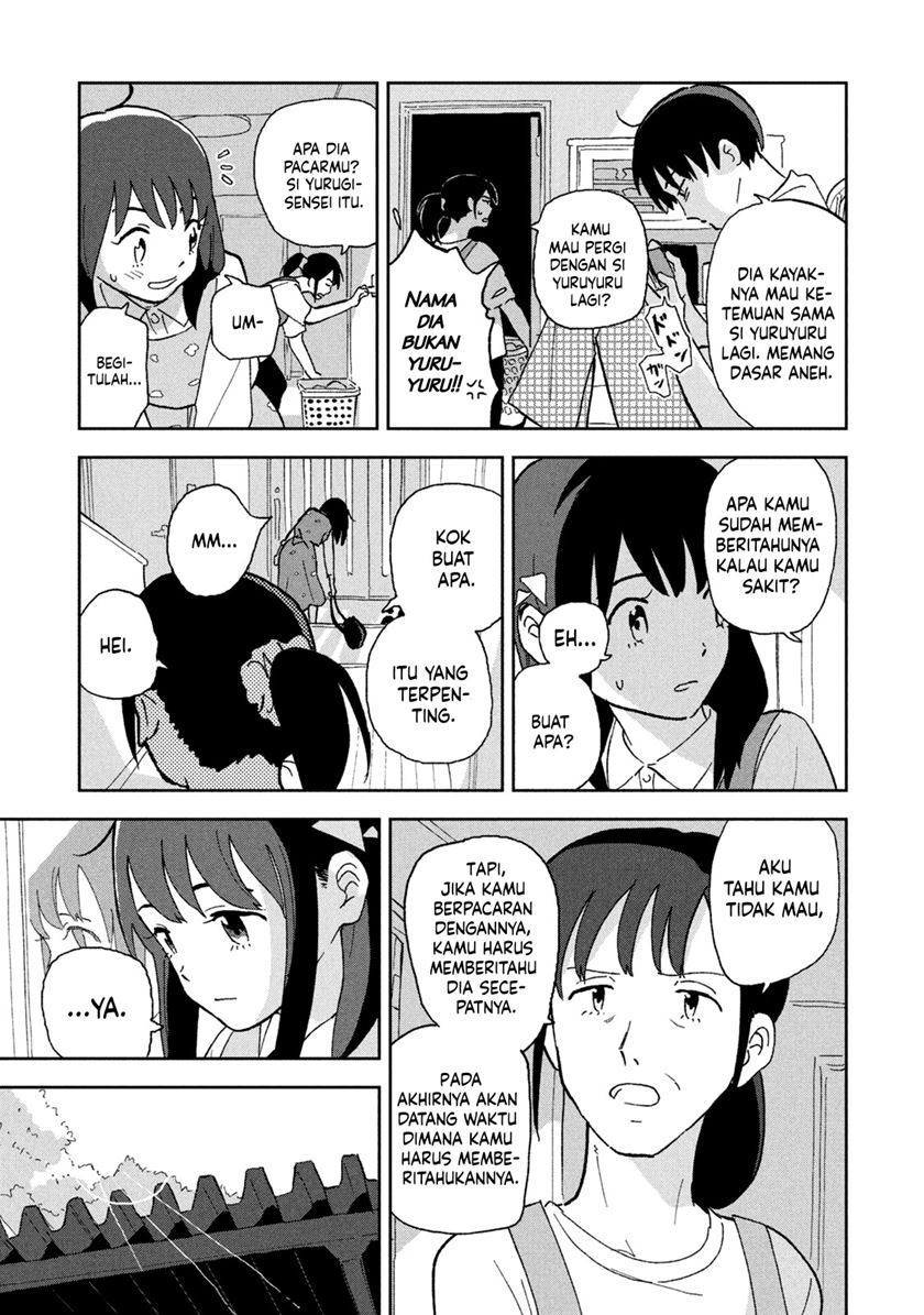 Tsuka no Ma no Ichika Chapter 7 – halaman 6