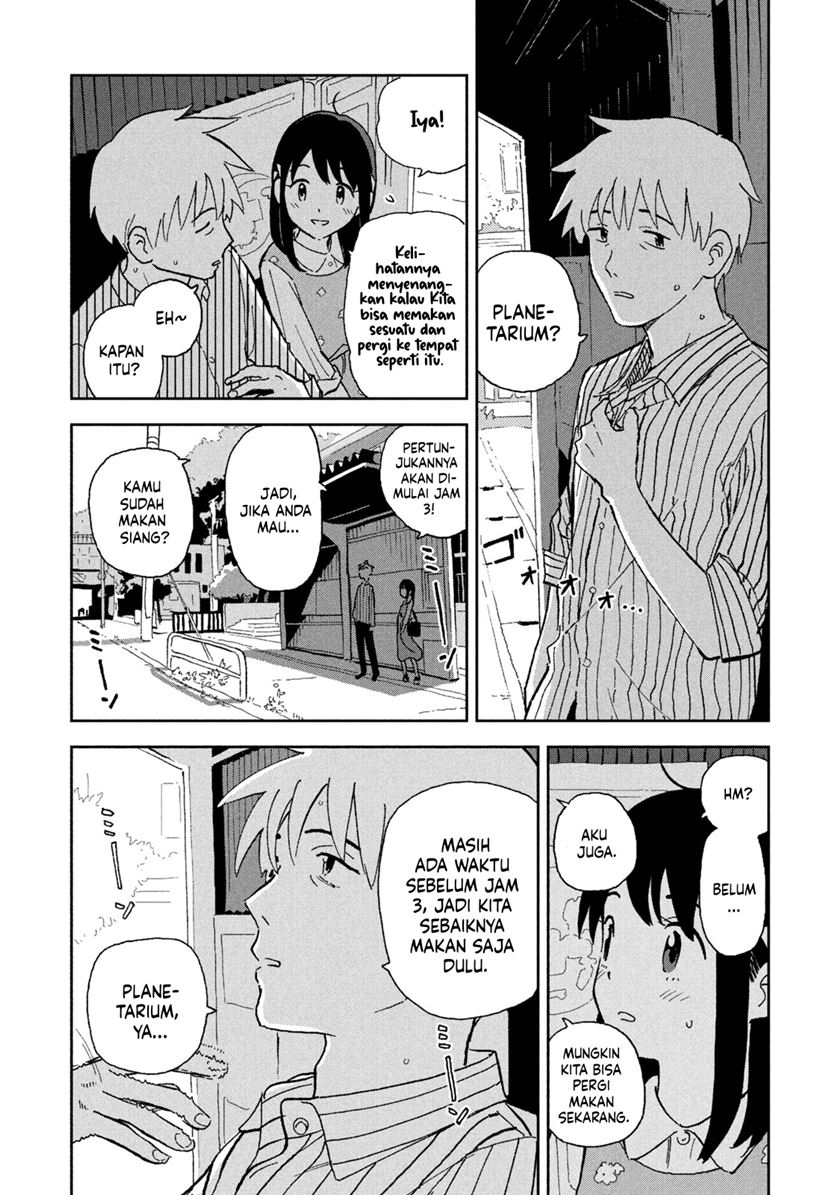 Tsuka no Ma no Ichika Chapter 7 – halaman 7