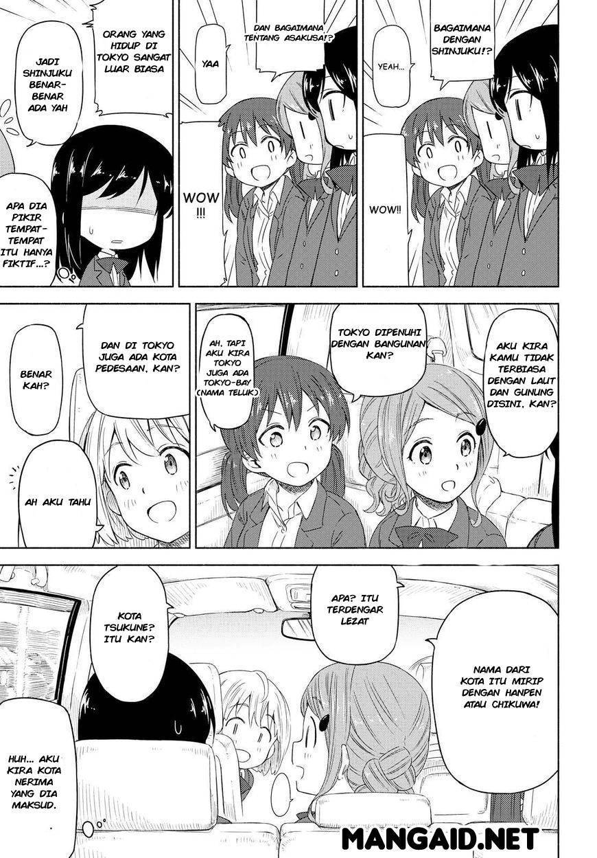 Tsurezure Biyori Chapter 1 – halaman 17