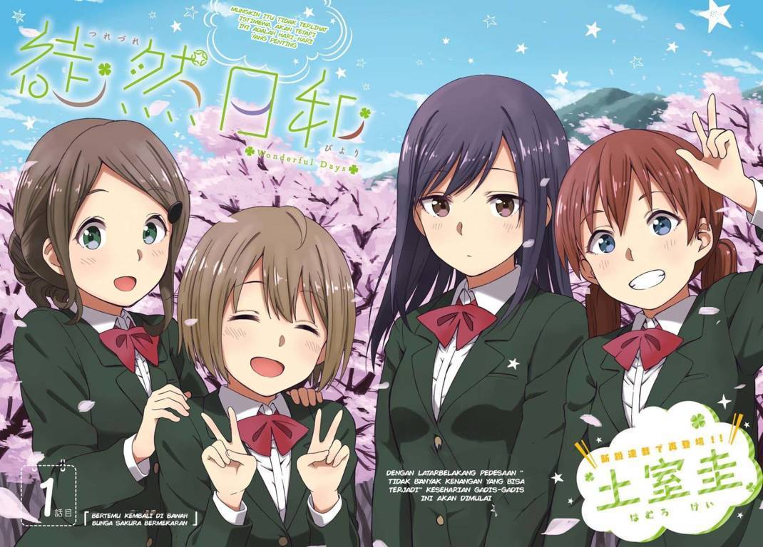 Tsurezure Biyori Chapter 1 – halaman 2